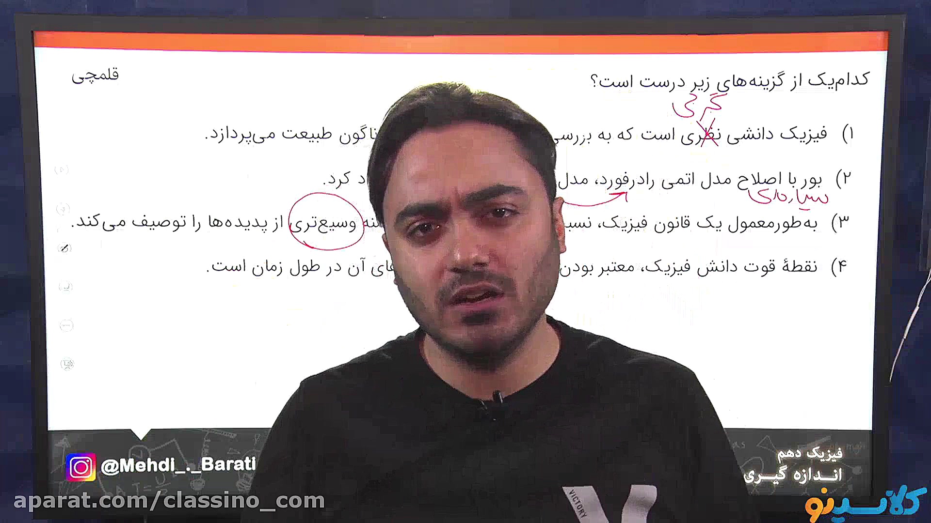 جلسه اول come back کلاس آنلاین...