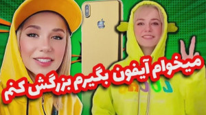 دیگه می‌تونم هودی بپوشم...