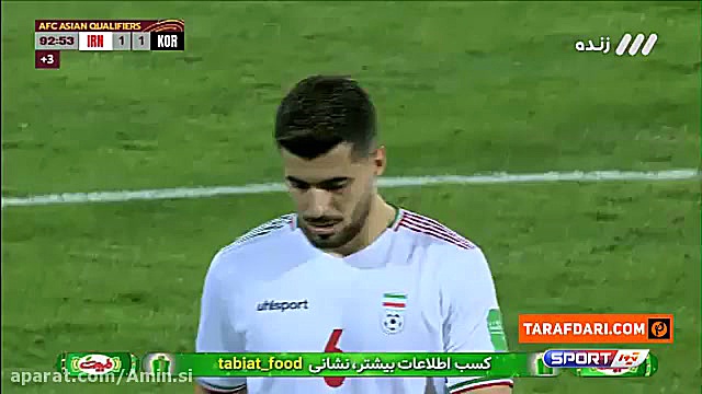 خلاصه بازی ایران کره جنوبی