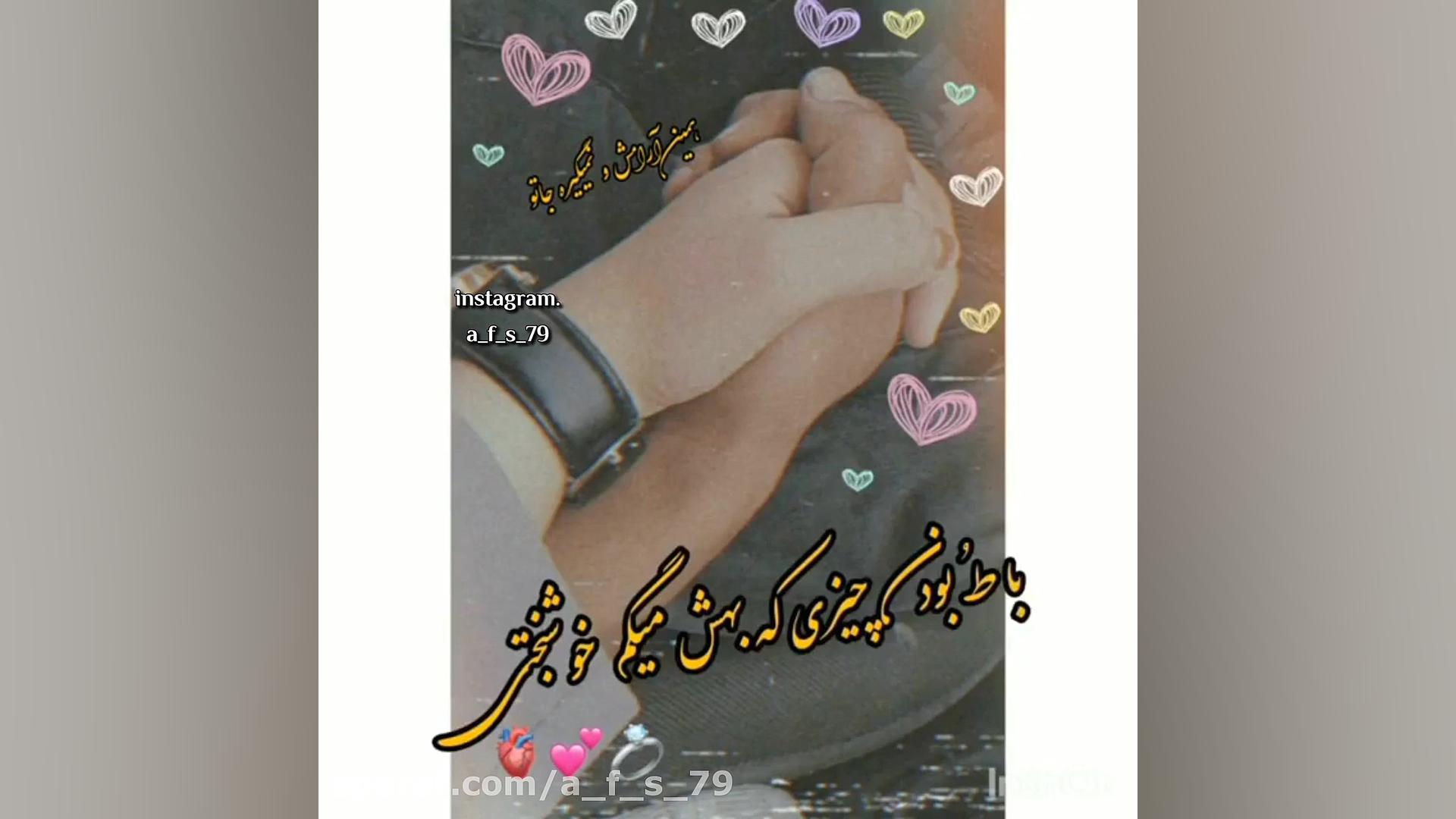 آهنگ زیبا عاشقانه کلیپ عاشقانه...