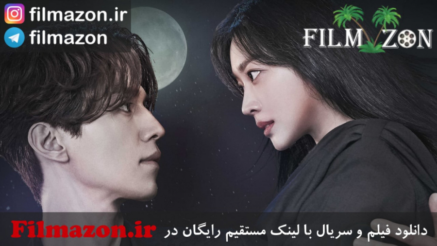 تیزر سریال Tale of the Nine Tailed (افسانه نه دم) 2020 زمان40ثانیه