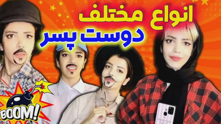 کلیپ خنده دار زهرا دوستی  انوا...