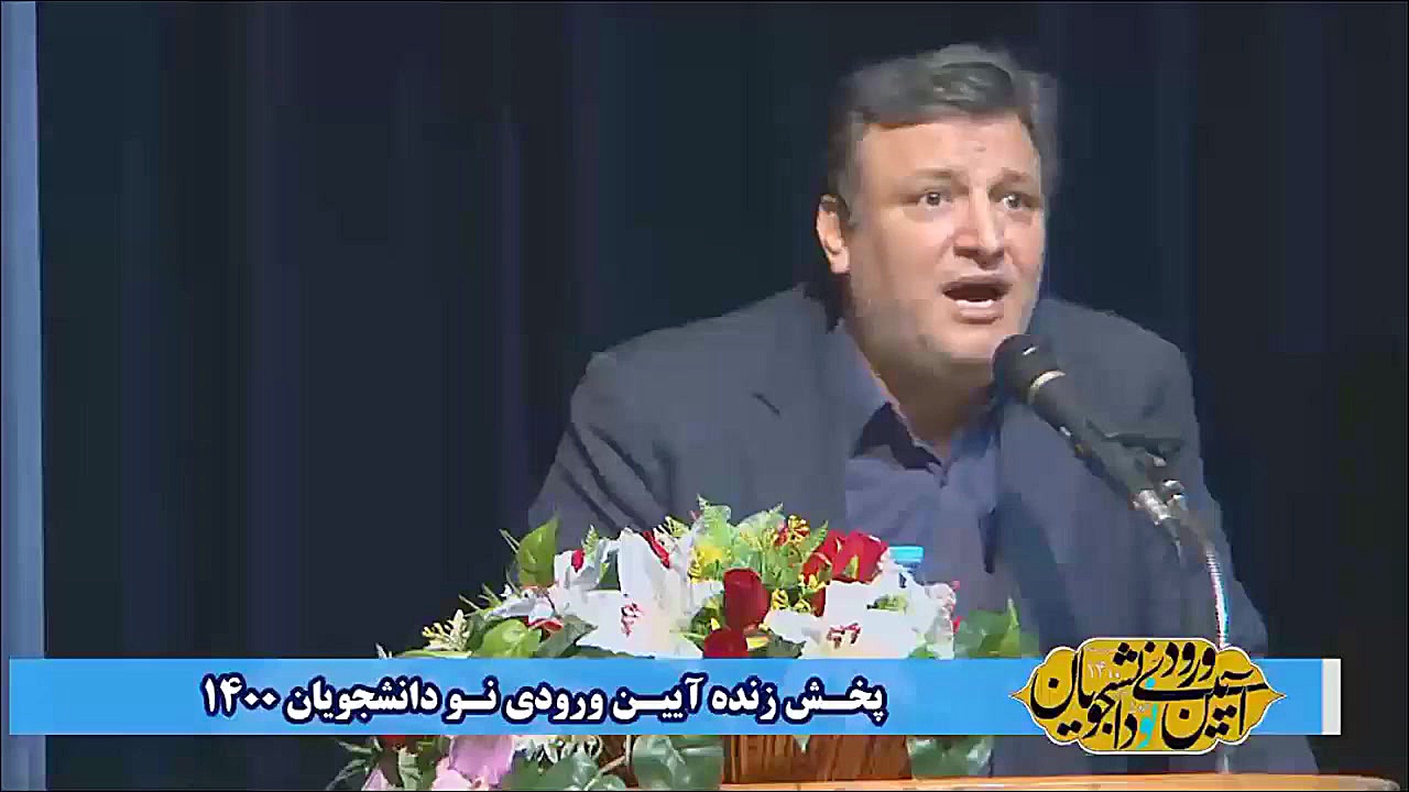 ویدیوی کامل آیین ورودی نو دانش...