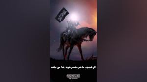 استوری عید بیعت