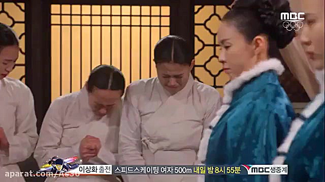 تنبیه دختران