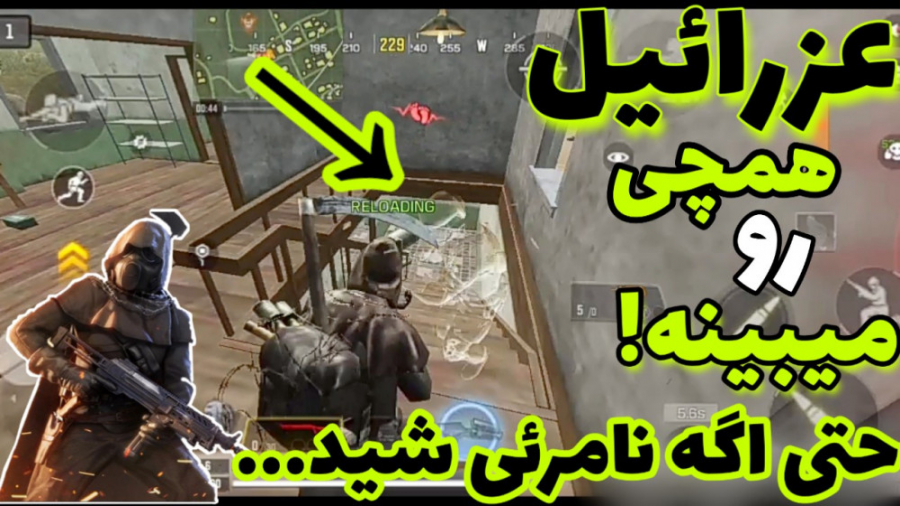 گیم پلی کالاف دیوتی موبایل