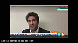 نصب دوربین برای کنترل ساخت و س...