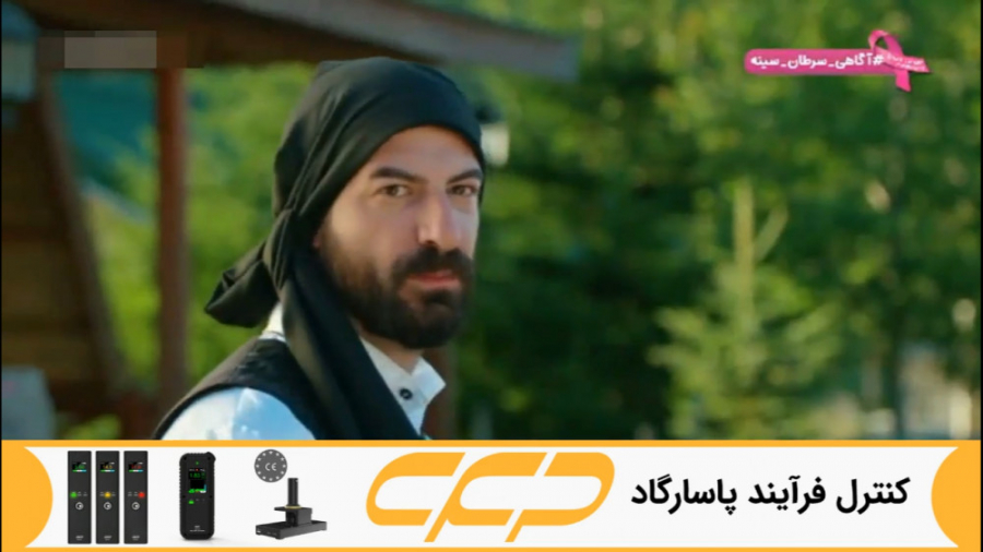 سریال ستاره شمالی قسمت 115 دوب...