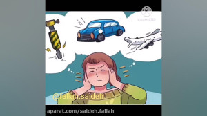 ایجادانگیزه و روخوانی درس مدرس...