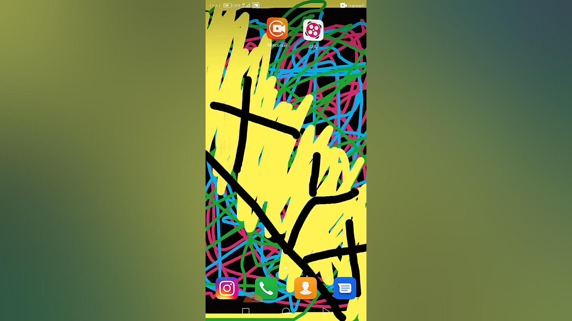 نصب فال گایز