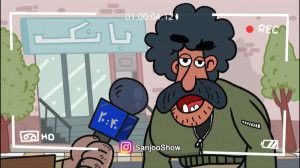 یه وام خواستیم بگیریم ببین چی...