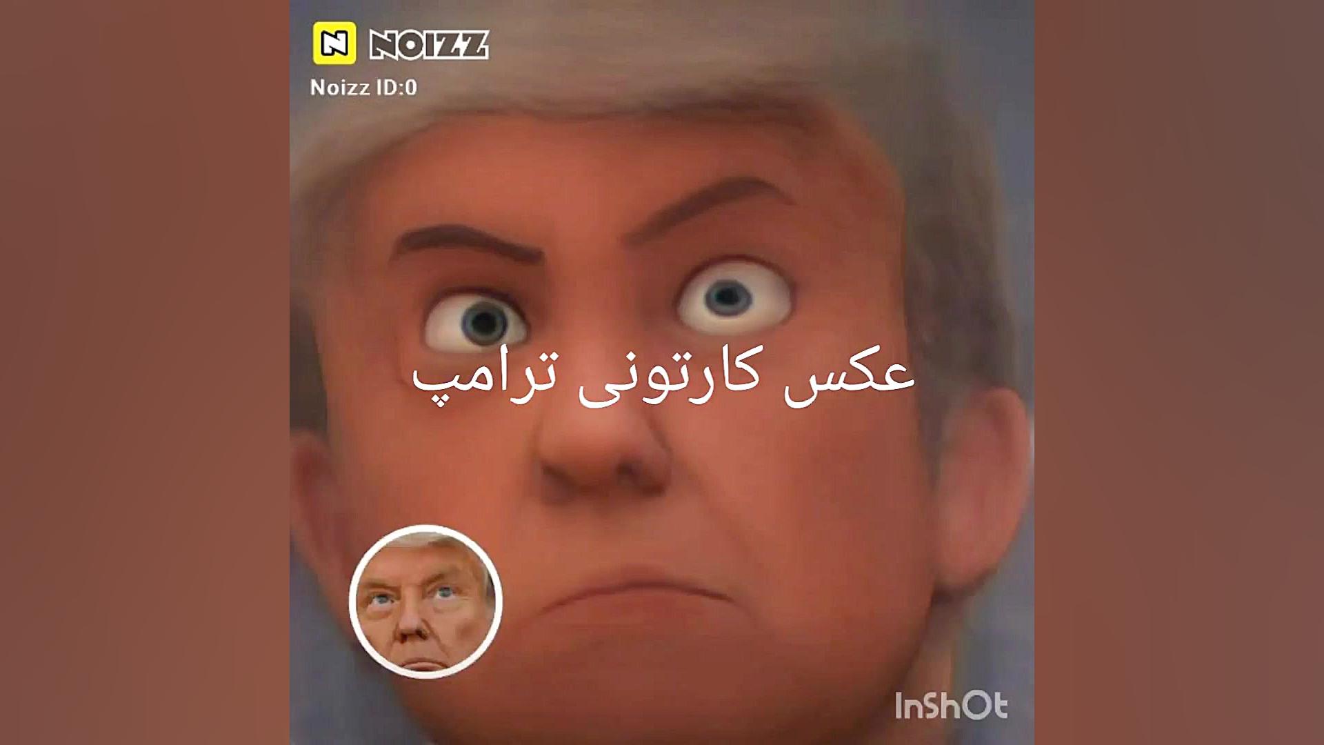 فیلم خنده دار عکس کارتونی ترام...