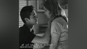 افتر هاردین و تسا ساخت خودم( ک...