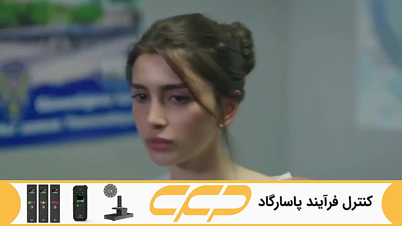 فراگمان سریال امانت قسمت 229