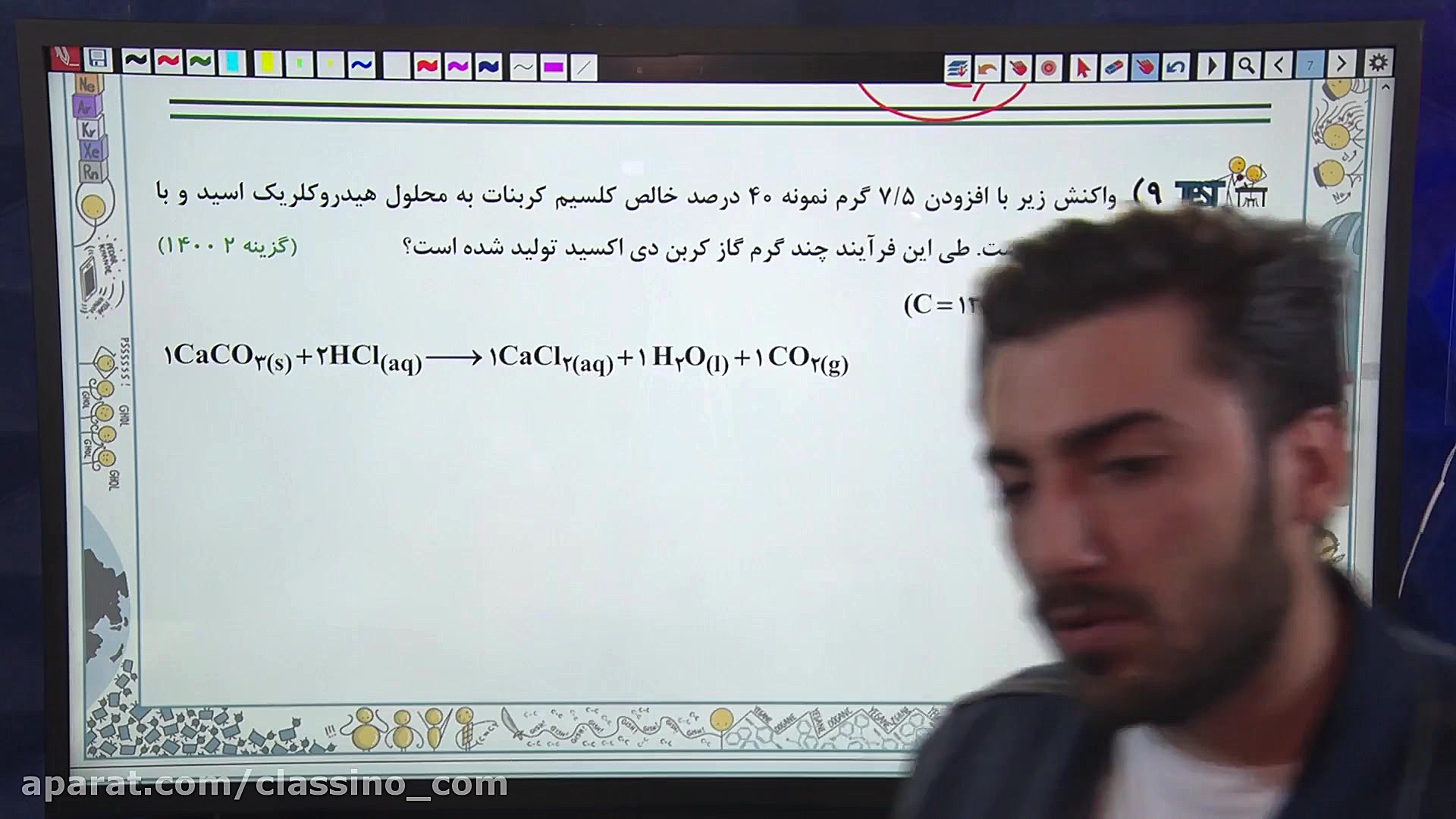 جلسه اول come back کلاس آنلاین...