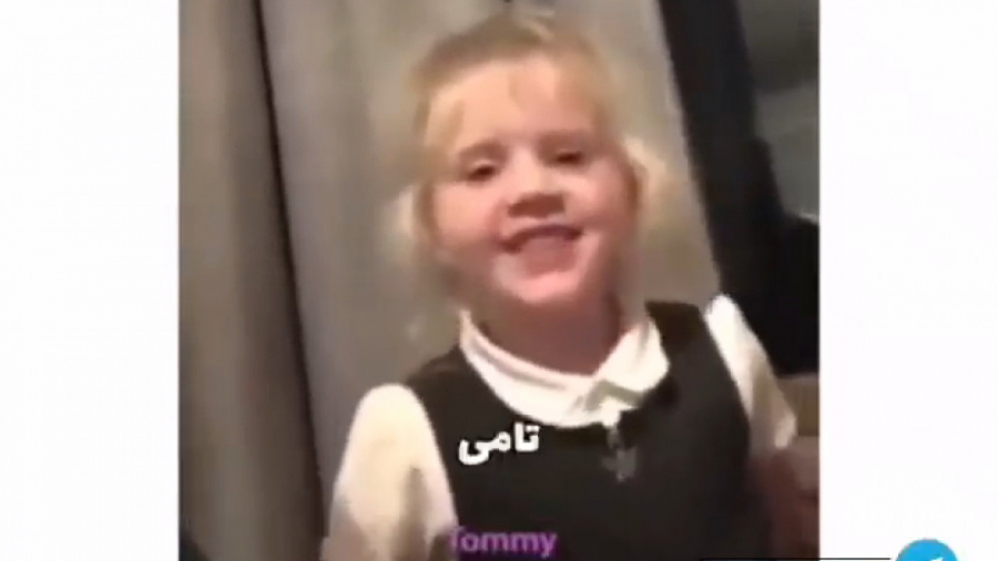 وقتی پسر مهد کودکی از دوستش خو...