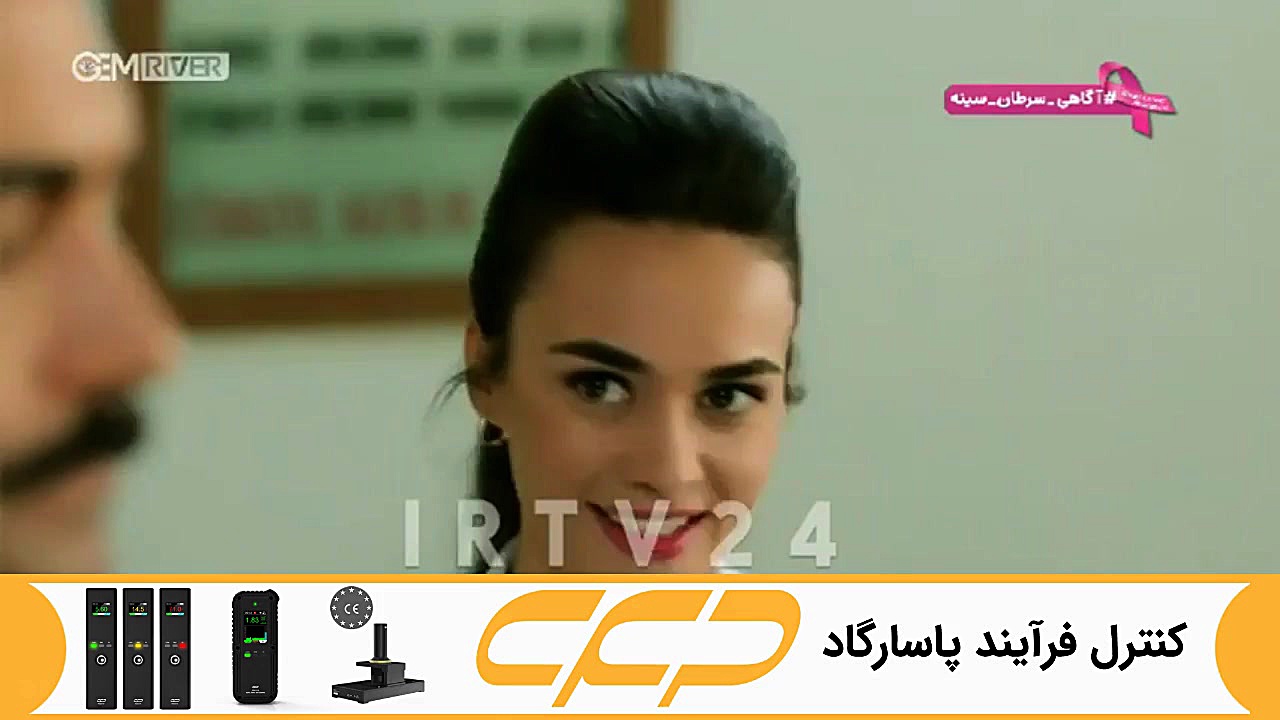 سریال روزگارانی در چوکوروا قسم...