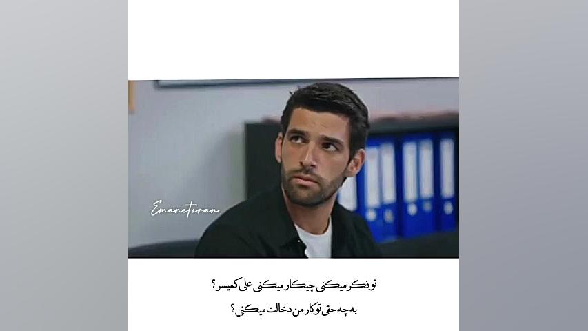 سریال ترکی امانت قسمت ۲۲۹ با ز...