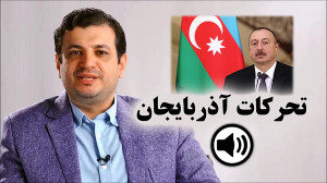 سخنان استاد رائفی پور درباره ت...