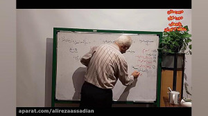 قسمت سوم فصل اول ریاضی نهم تدر...