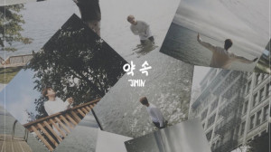 JIMIN (BTS)  Promise موزیک وید...