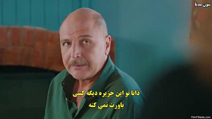 سریال داستان جزیره قسمت 17  زی...