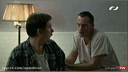 فیلم سینمایی دیوانه از قفس پری...