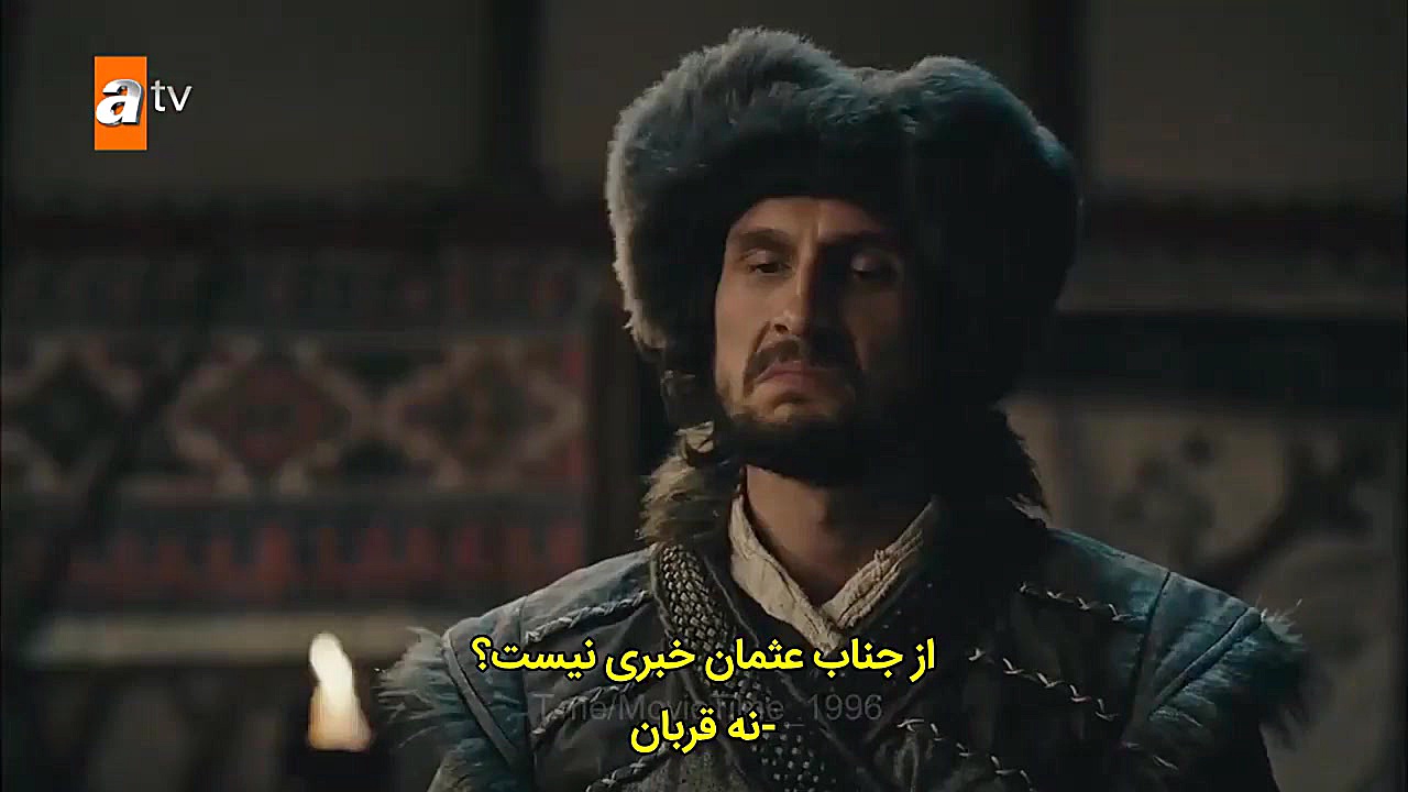 سریال قیام عثمان قسمت 66  زیرن...