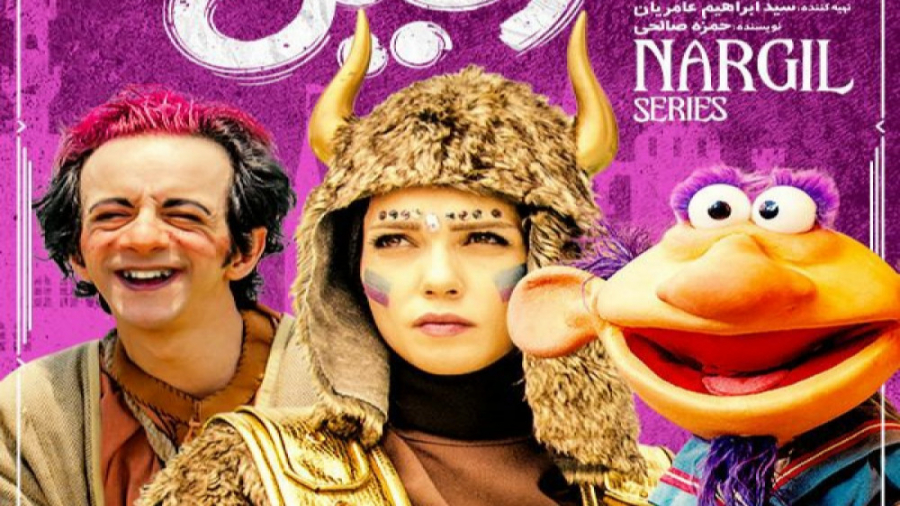 سریال نارگیل قسمت ششم