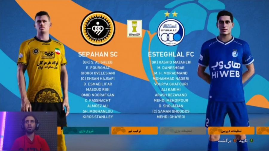 قسمت ۵ مسترلیگ PES 21 سپاهان...