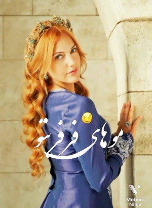 مریم آوزرلی (خرم سلطان)ادیت&zw...