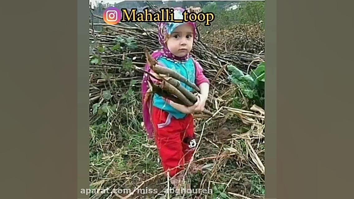 آهنگ محلی لری بختیاری