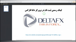 ثبت نام در بهترین بروکر 2021...