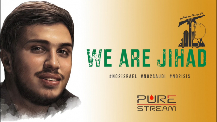 We are Jihad | Hamed Zamani