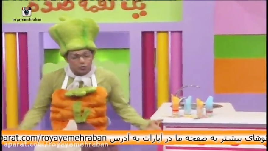 تیتراژ یه لقمه خنده