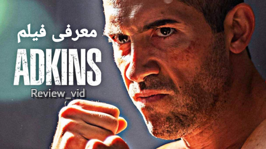 از فیلم های رزمی و اکشن اسکات...