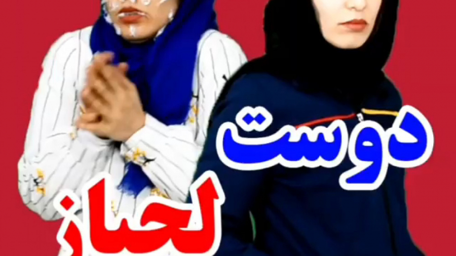 طنز جدید خنده دار ایرانی طنز خ...