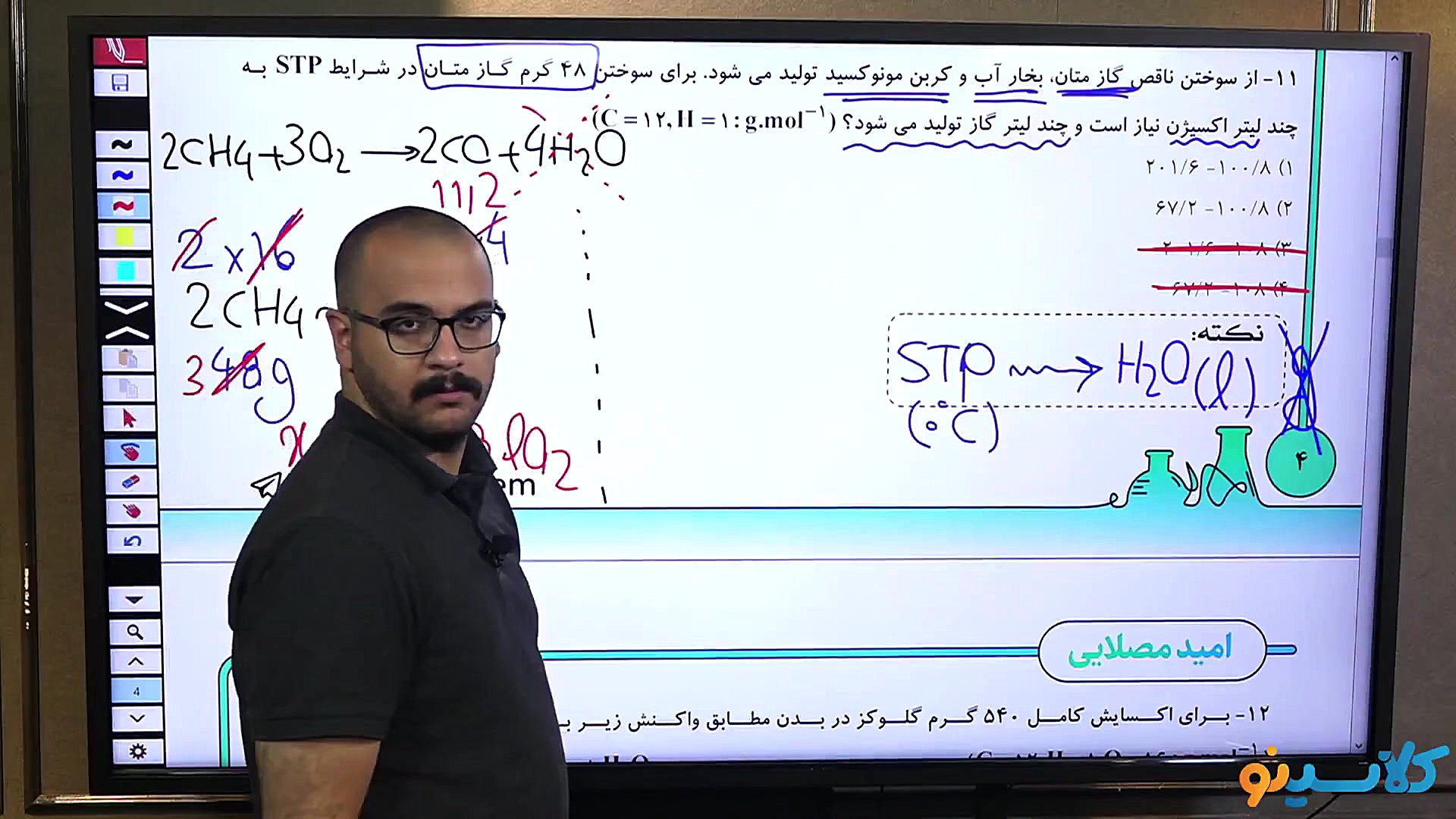 جلسه اول come back کلاس آنلاین...