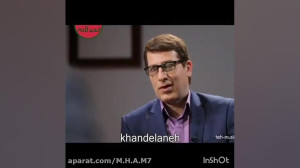 چرا اینجوری شد؟!