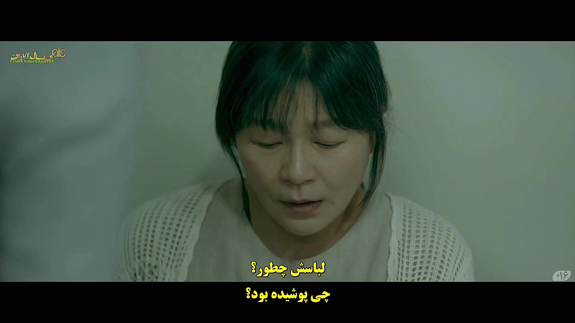 فیلم خارجی نیمه شب - زیرنویس فارسی - سانسور اختصاصی - Midnight.2021 زمان5921ثانیه