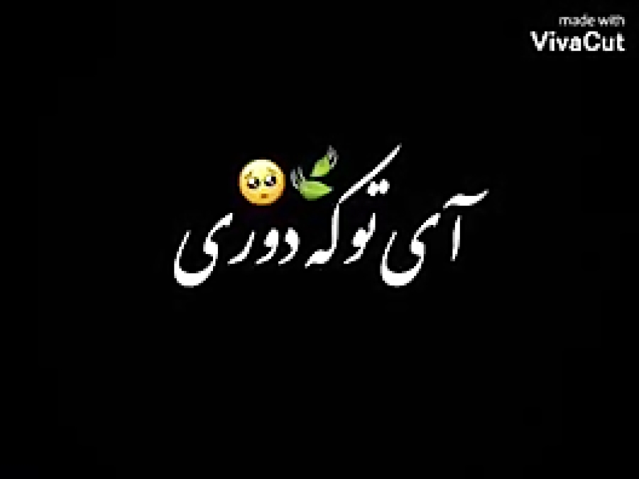 تقدیم به آجی جدیدم محنا عاشقتم آجو