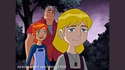 بن تن قسمت آخر