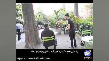 عکس العمل آمریکایی ها هنگام نم...