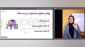 آموزش اینستاگرام