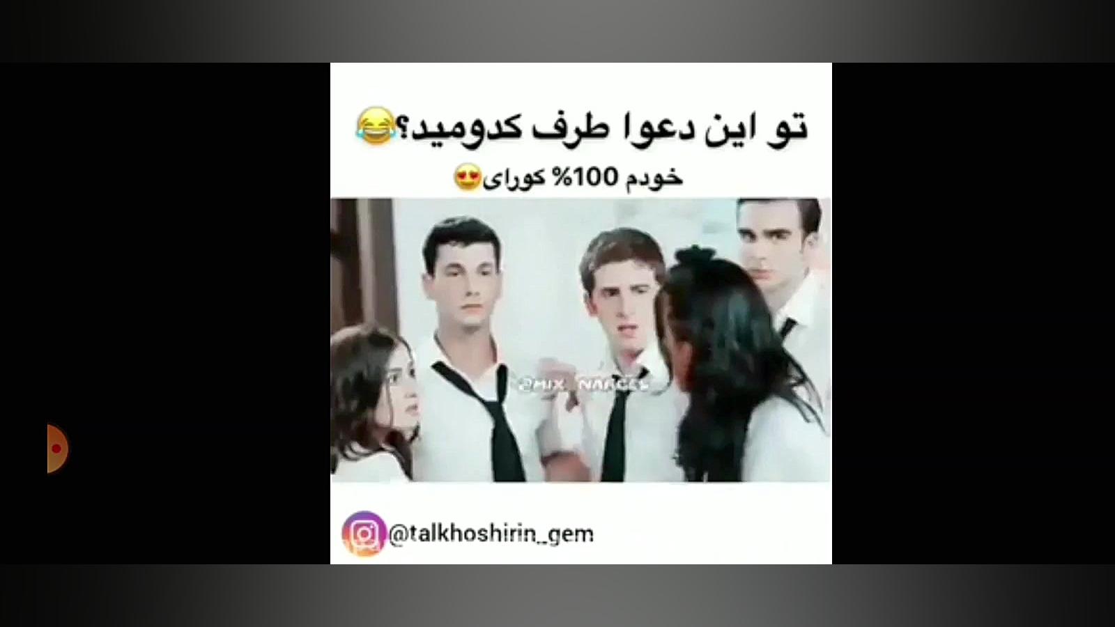 سلنا