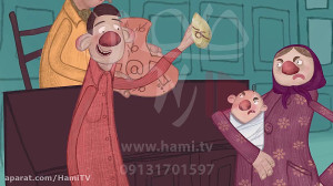 انیمیشن زنان سرپرست خانوار