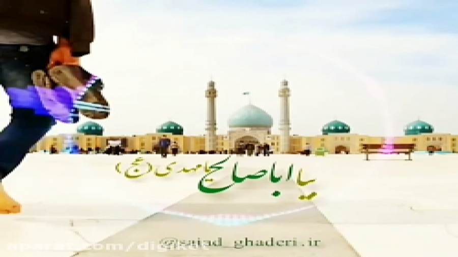 کلیپ مولودی زیبا برای آغاز اما...