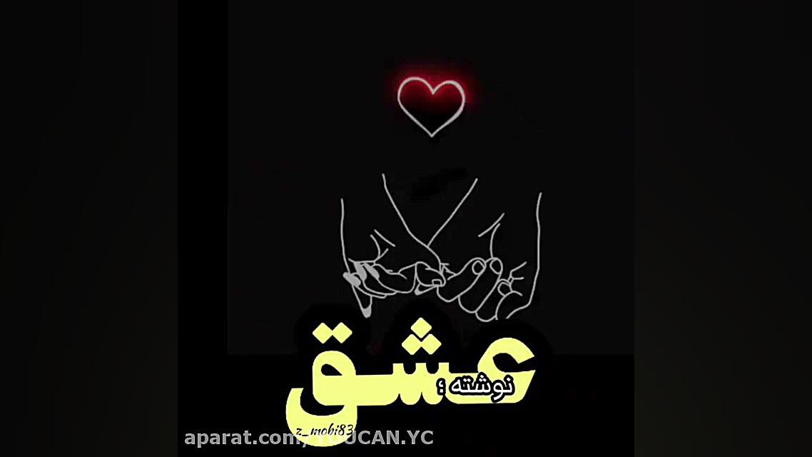 کلیپ غمگین عاشقانه || دل بیقرا...