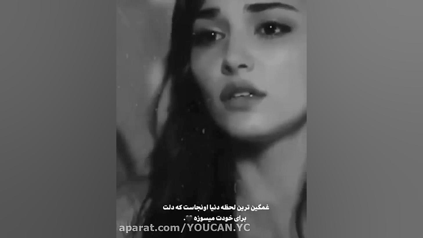 کلیپ غمگین جدید || غمگین ترین...