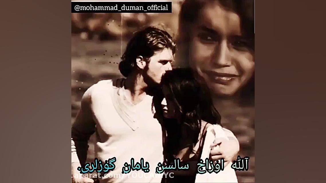 کلیپ غمگین ترکی || بیزی قورخود...